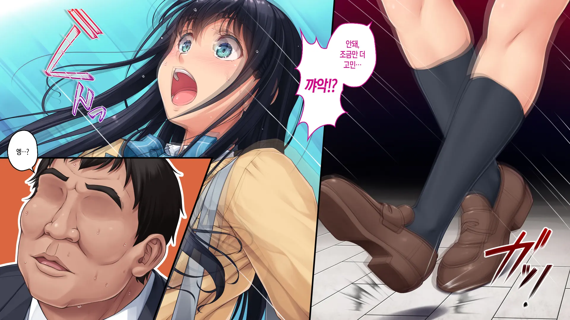 Tsugunawasare Kanojo Ga, Subete O Ushinau Hi.